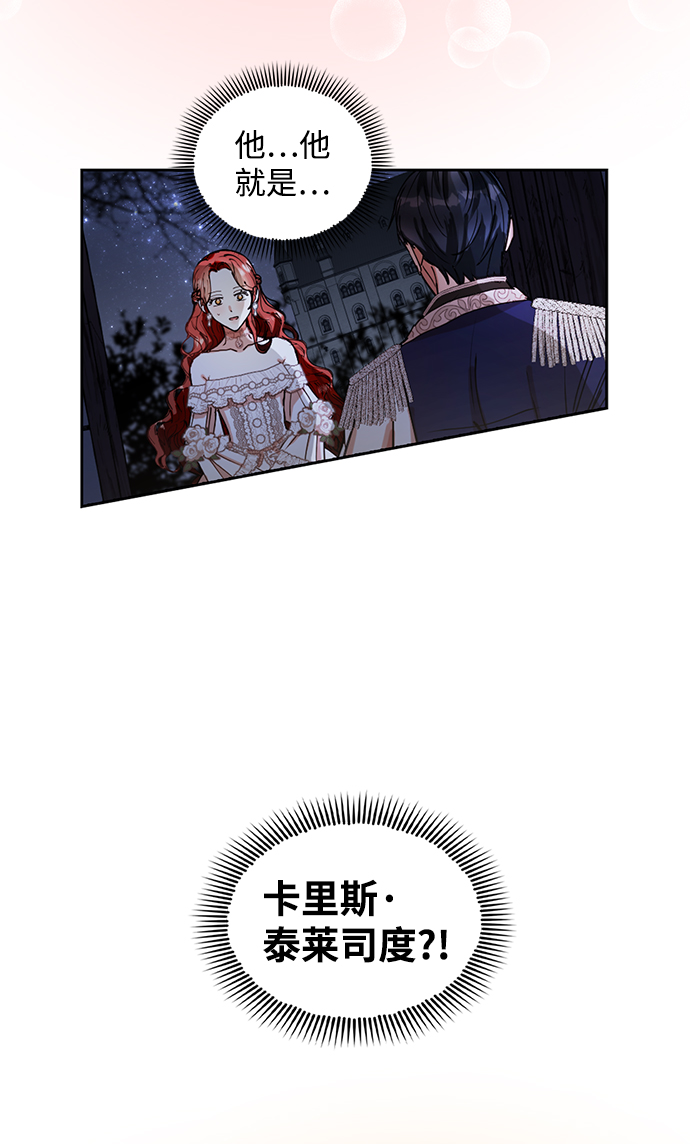 第2话30