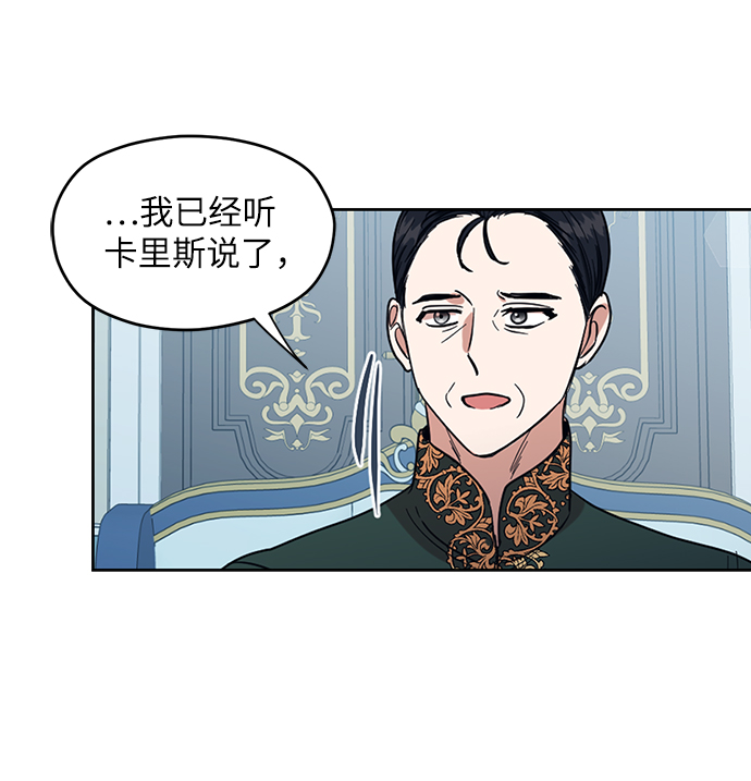 第63话50