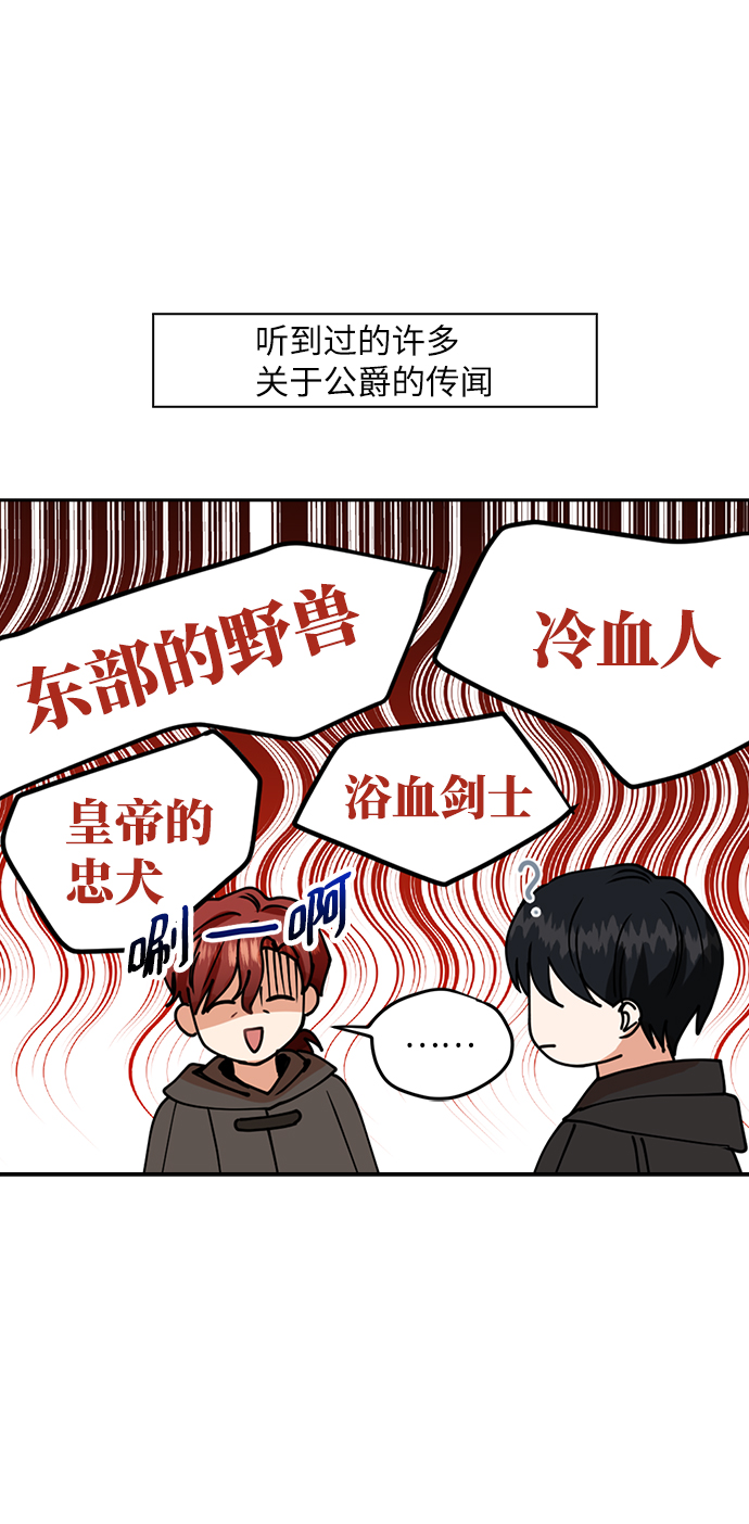 第33话42