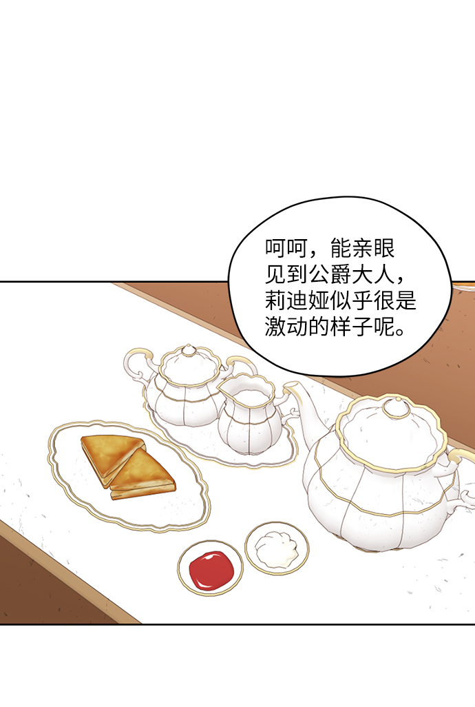 第26话15