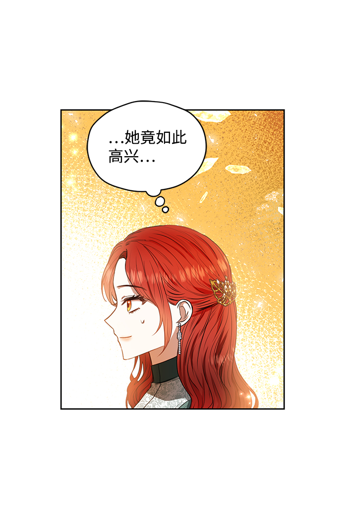 第13话18