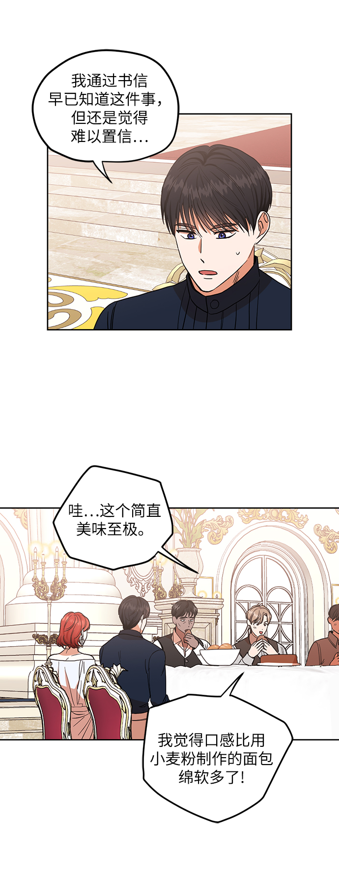 第73话12