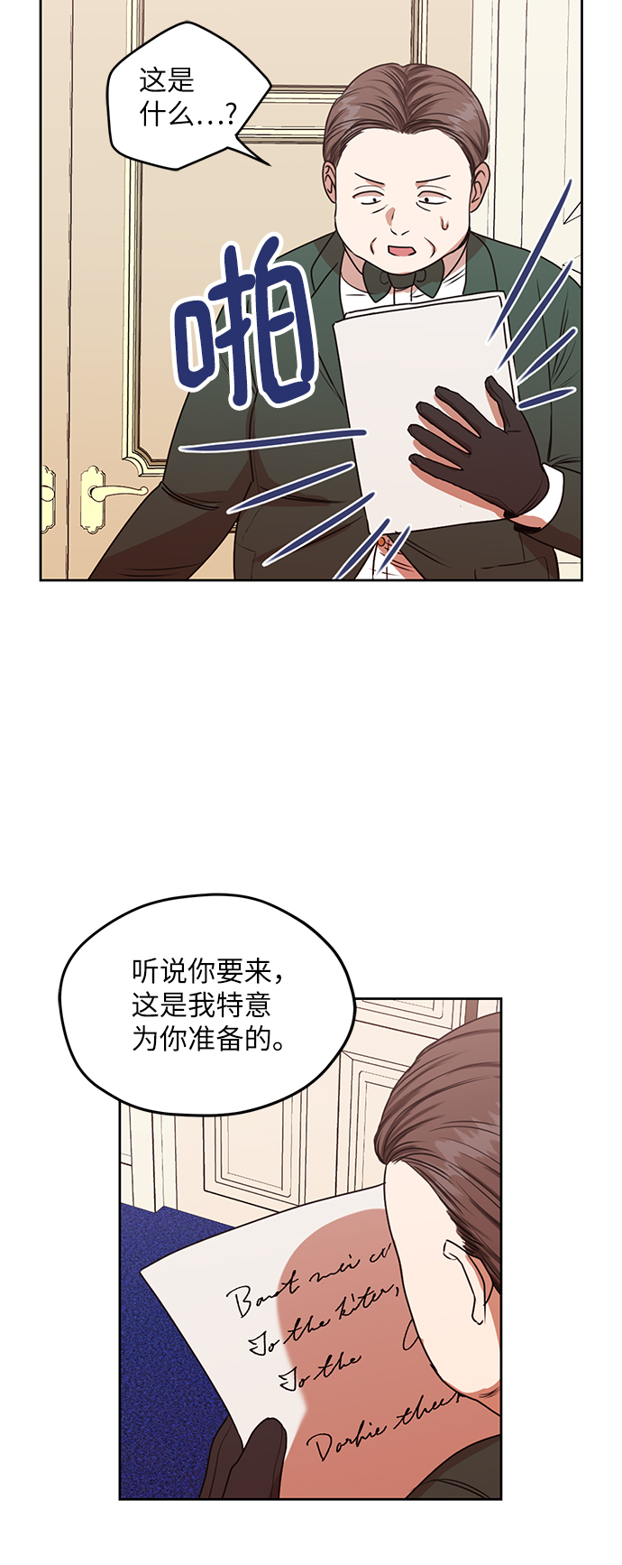 第46话15