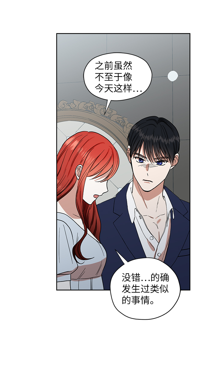 第59话16