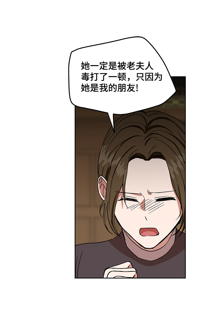 第58话5