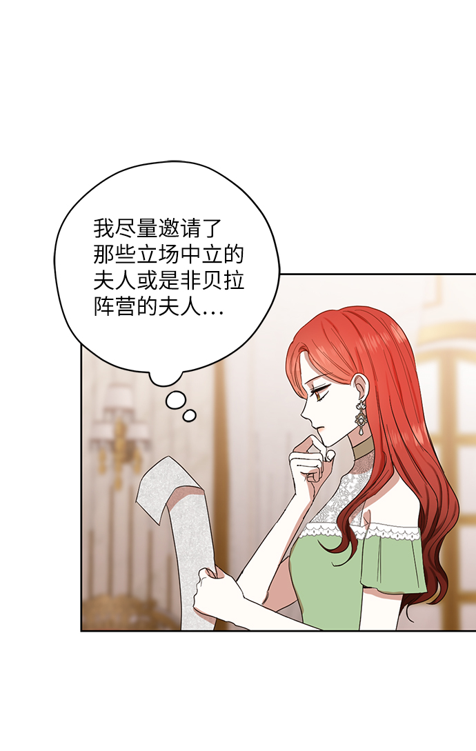 第54话29