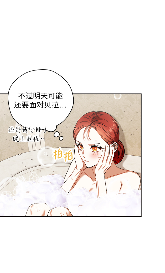 第35话7