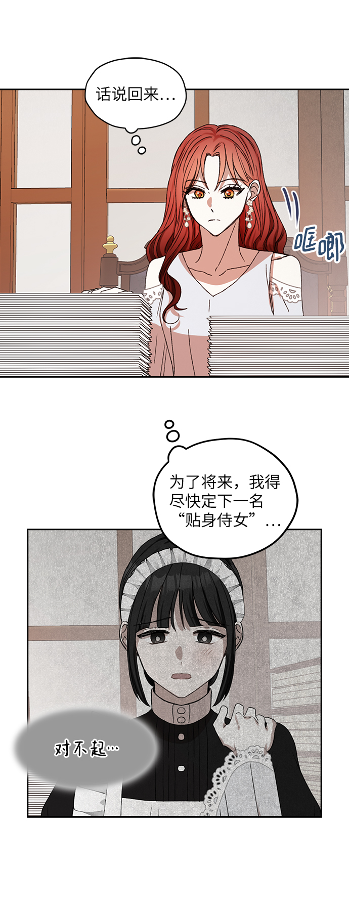 第40话25