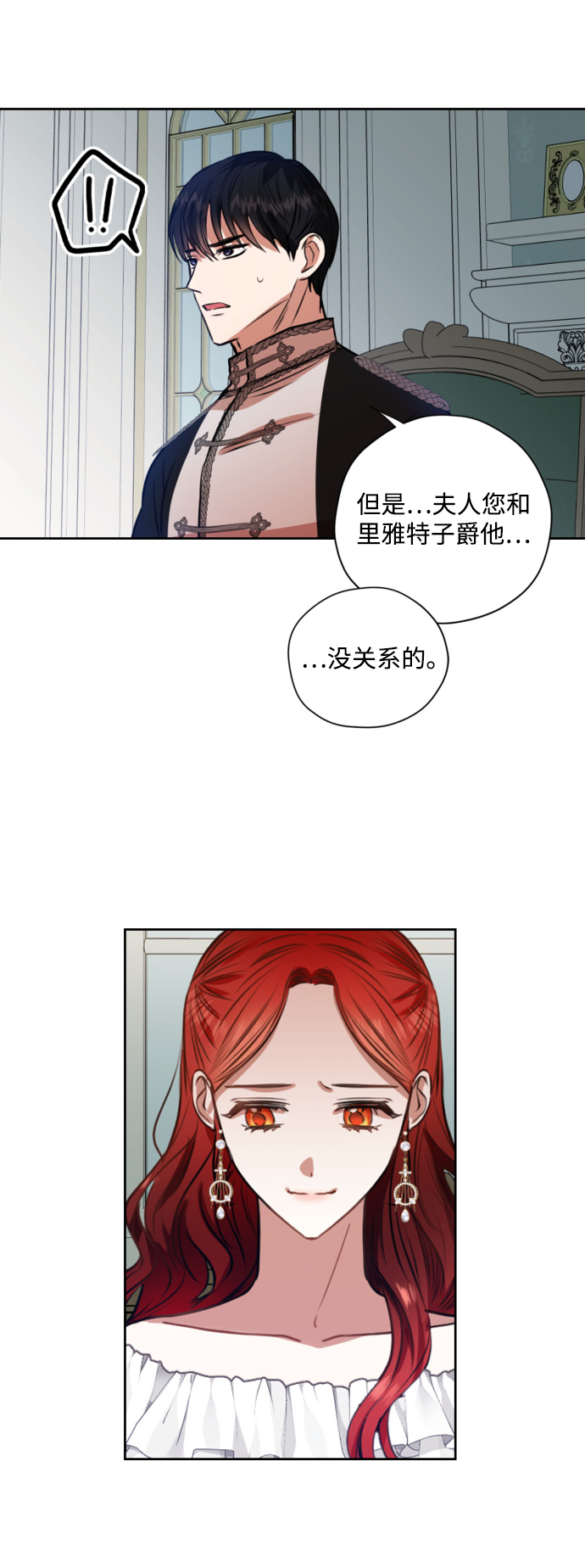 第20话32