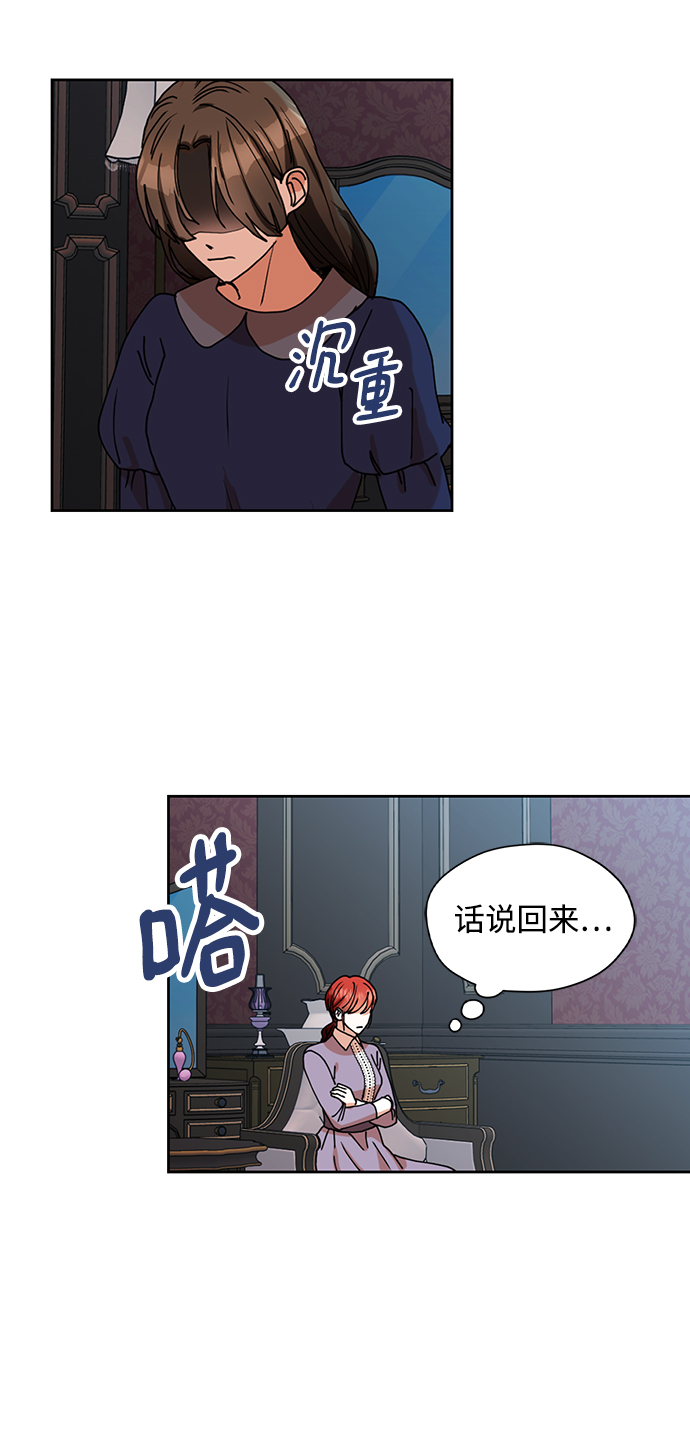 第29话30