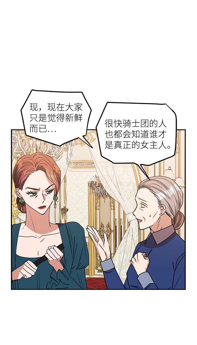 第39话38