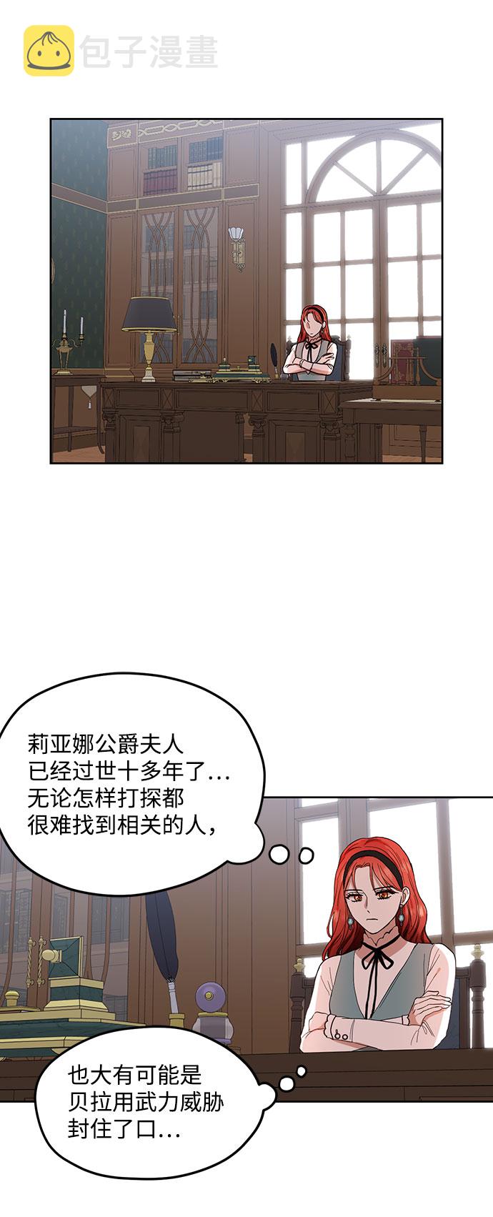 第61话37