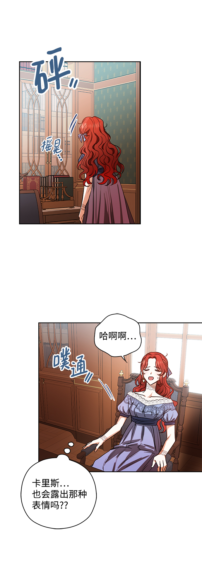 第8话34