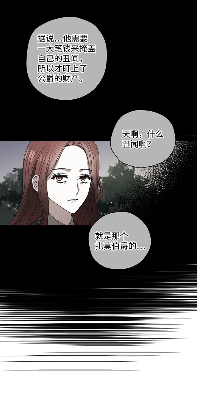 第17话30