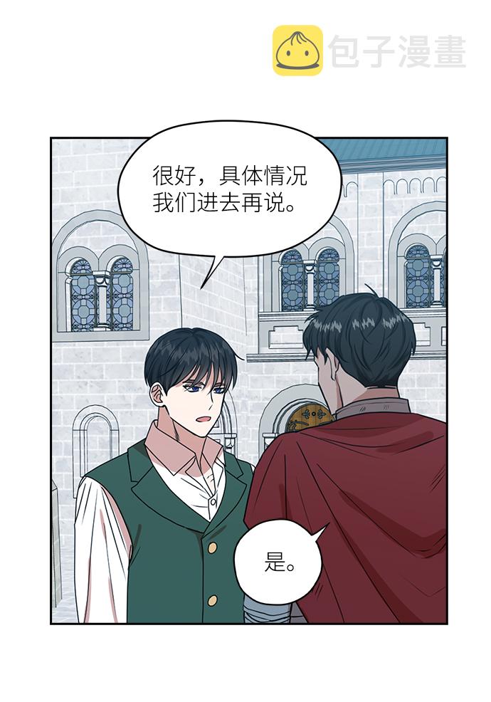 第39话23