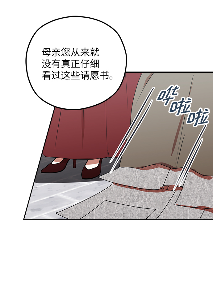 第42话21
