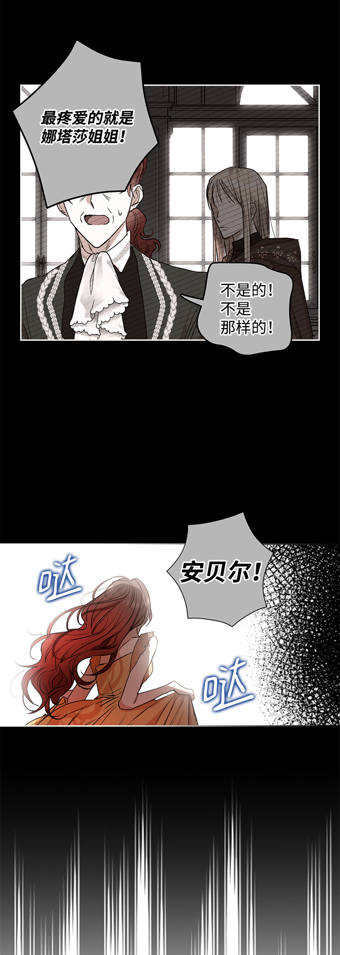 第9话29