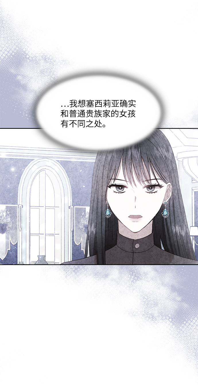 第47话30