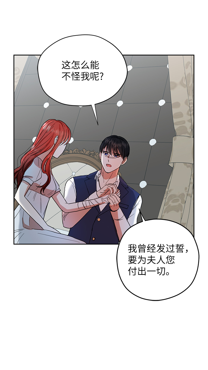 第59话19