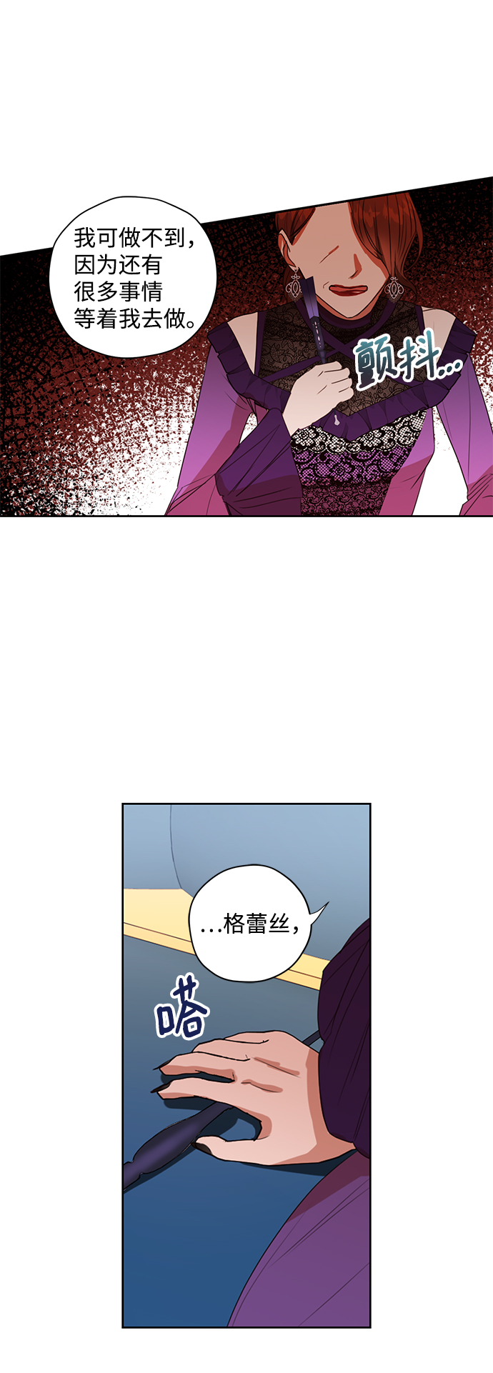 第15话29