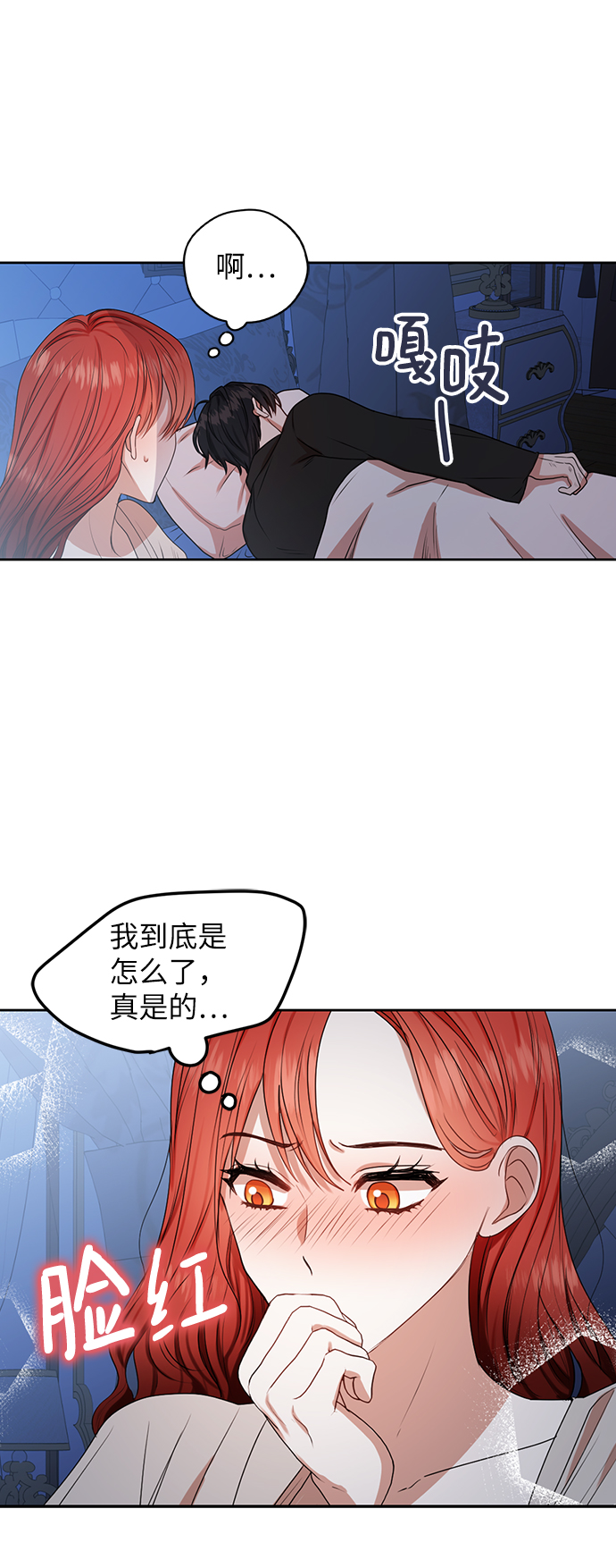 第44话20