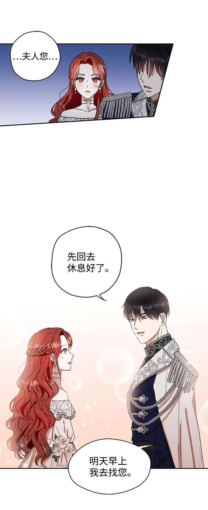 第3话30