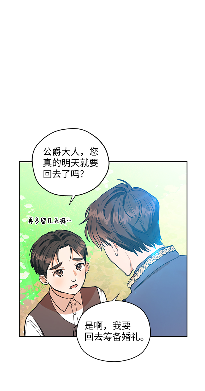 第31话1
