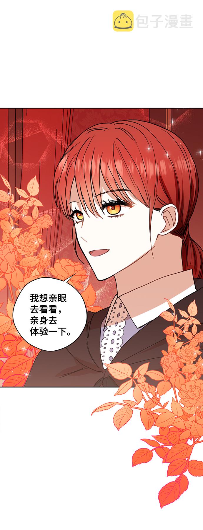 第29话44