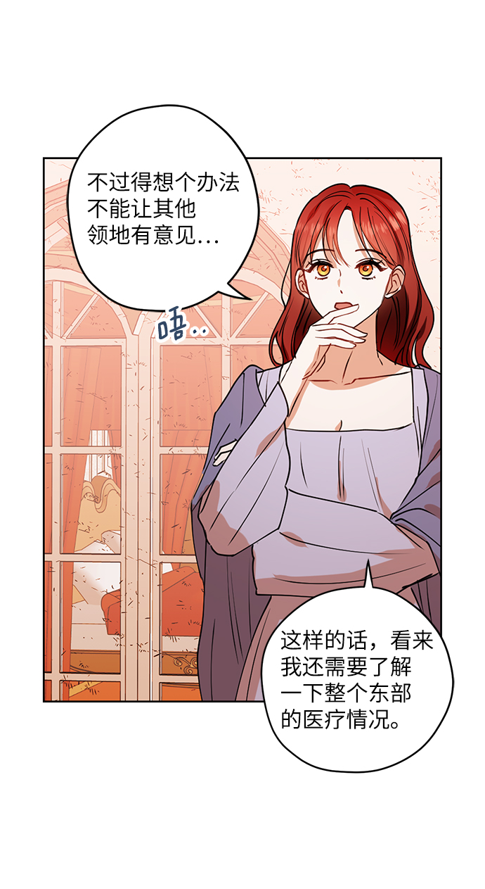 第31话34