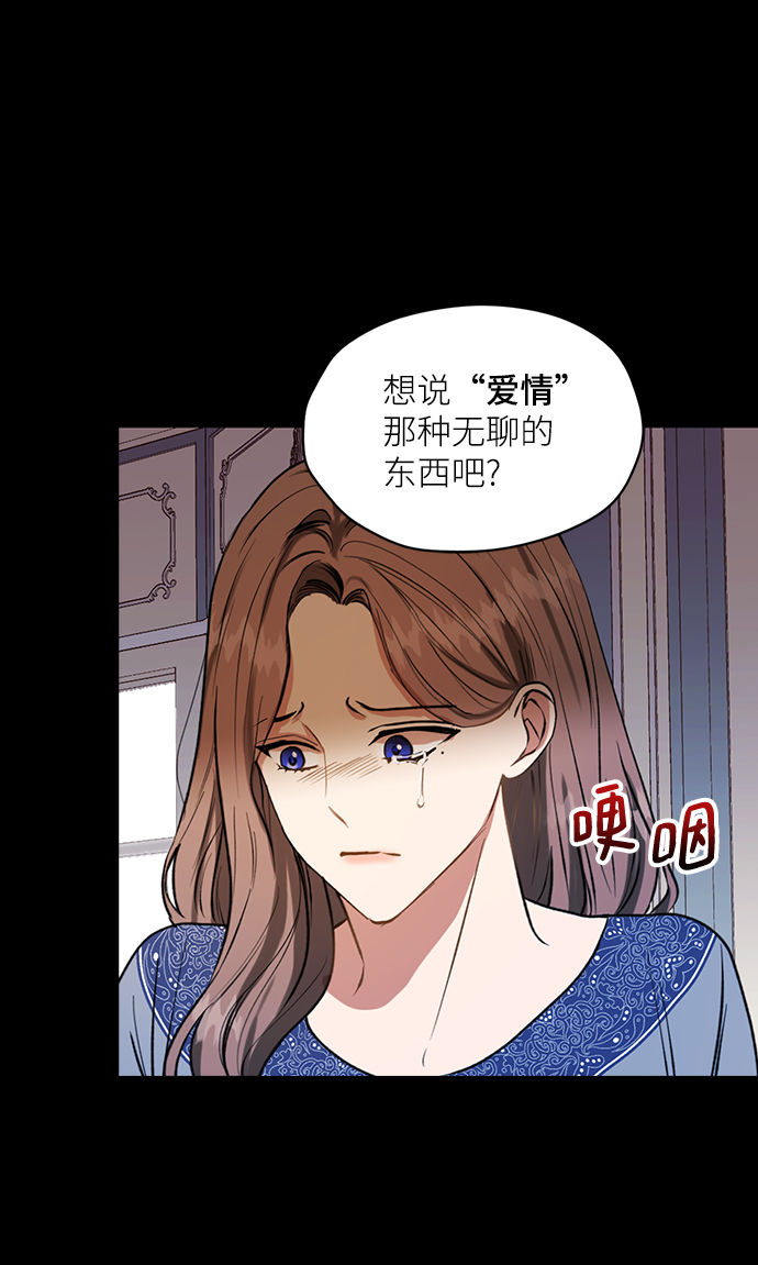 第37话11