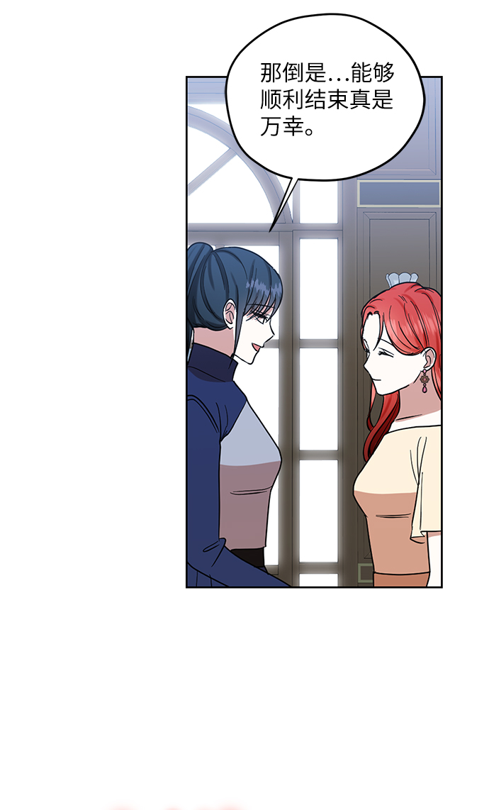 第57话43