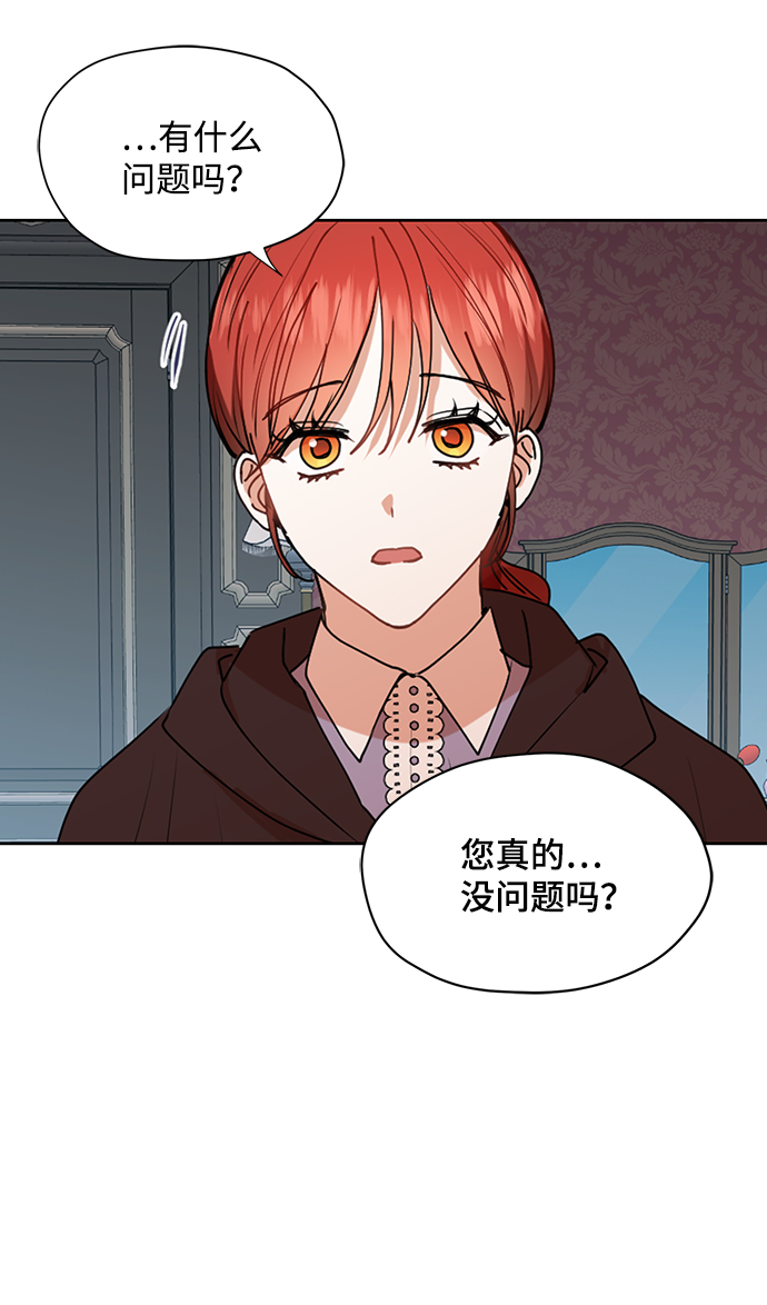 第29话39