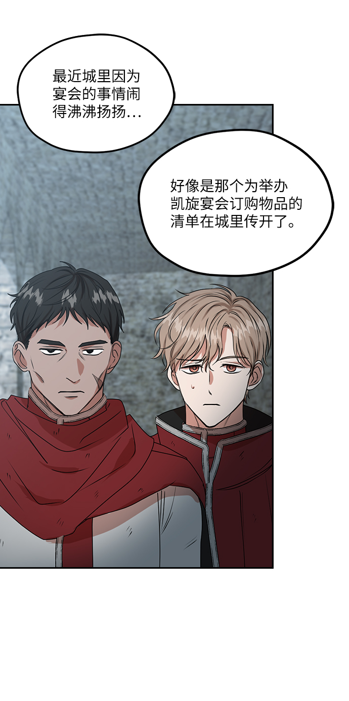 第41话21