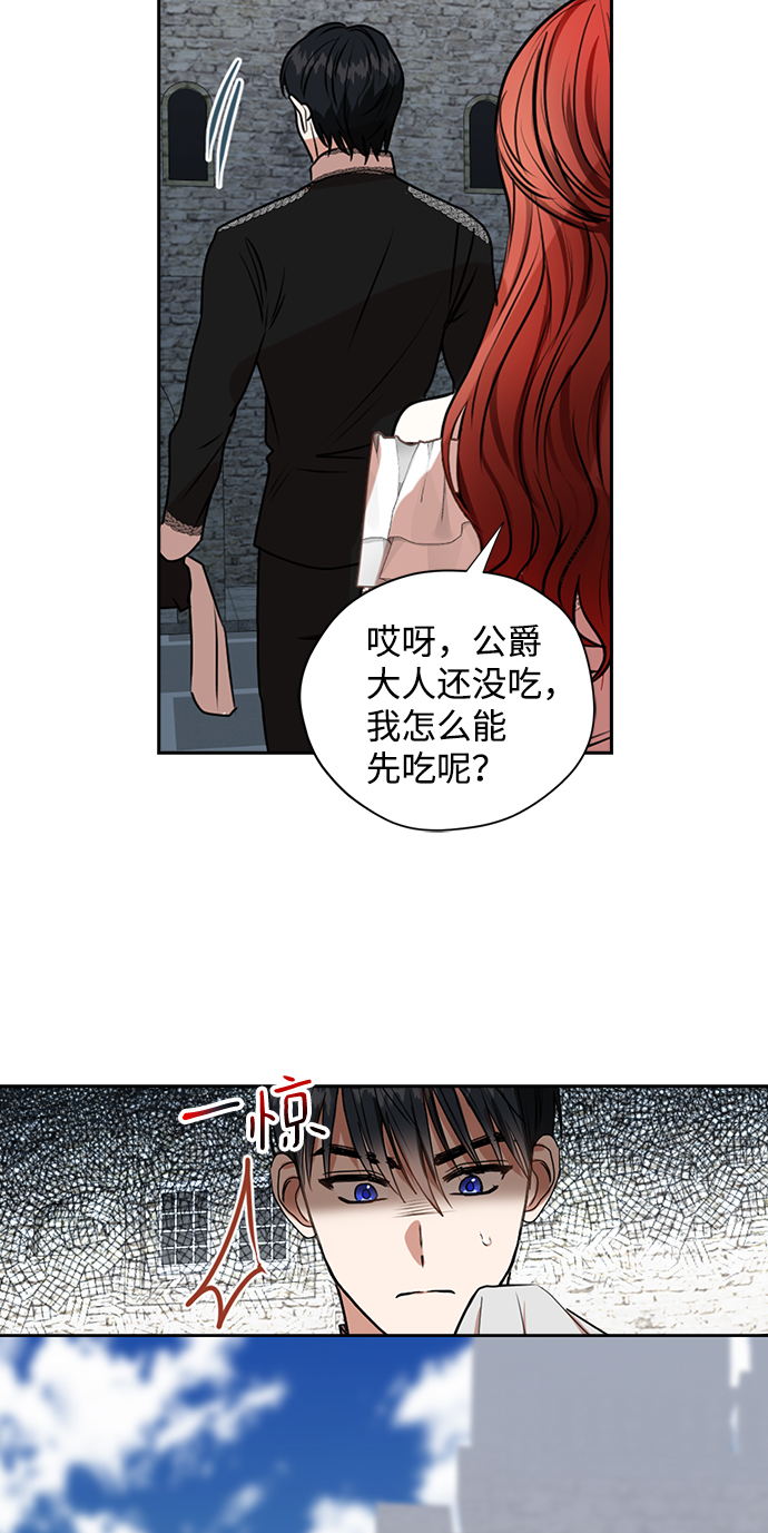 第19话53