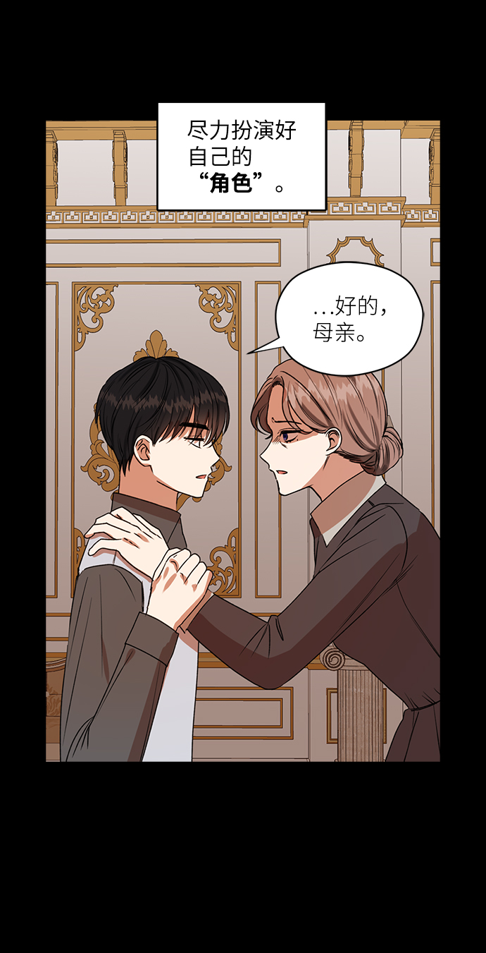 第37话26