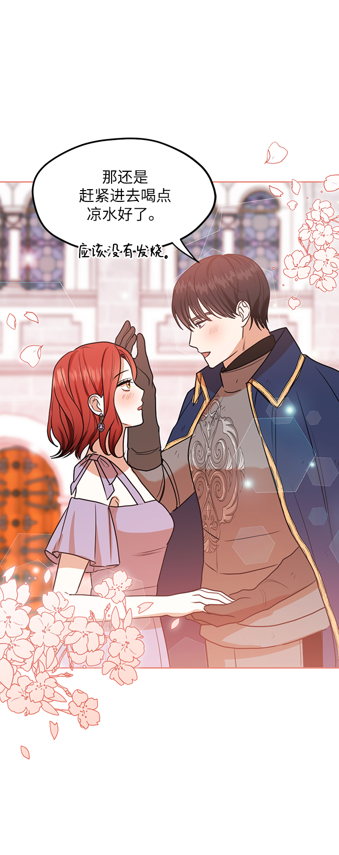 第75话10