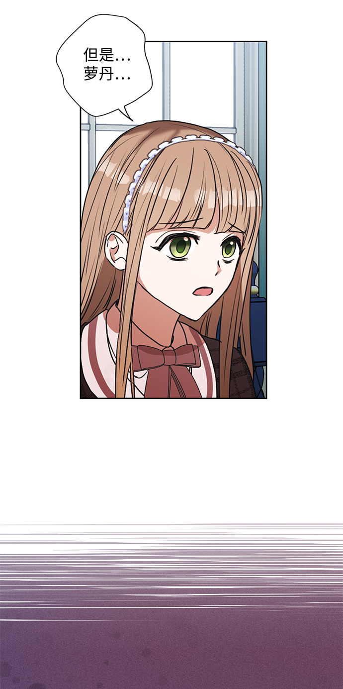 第14话4