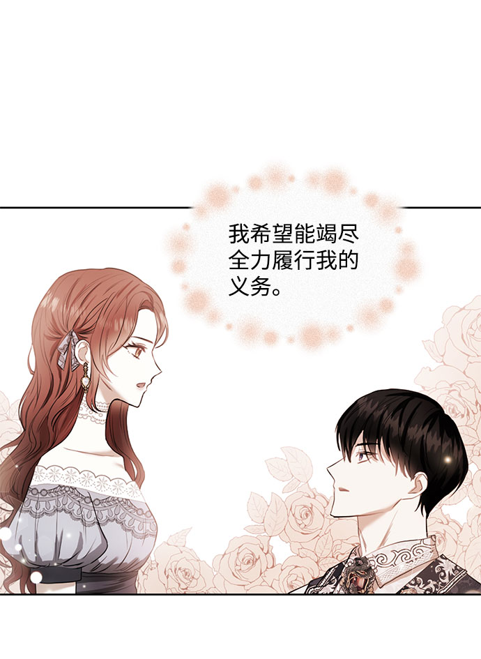 第13话51