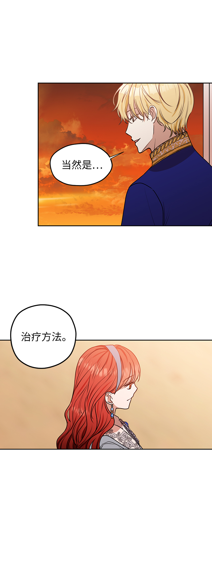 第68话27