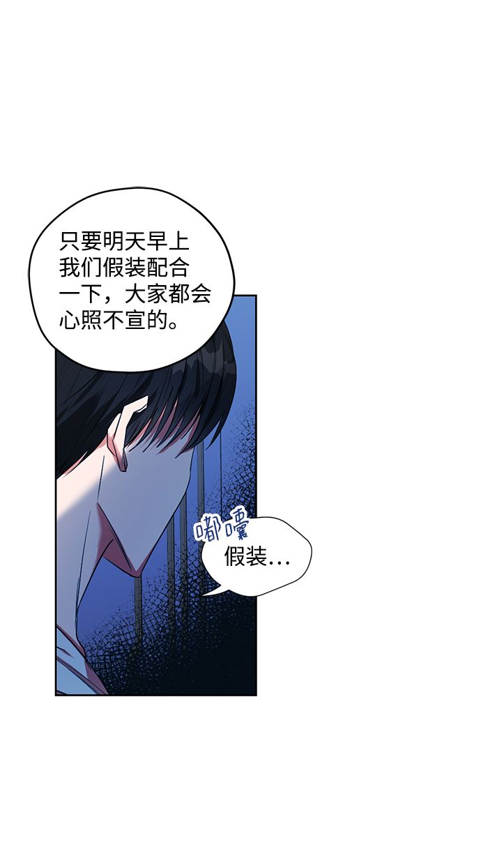 第10话24