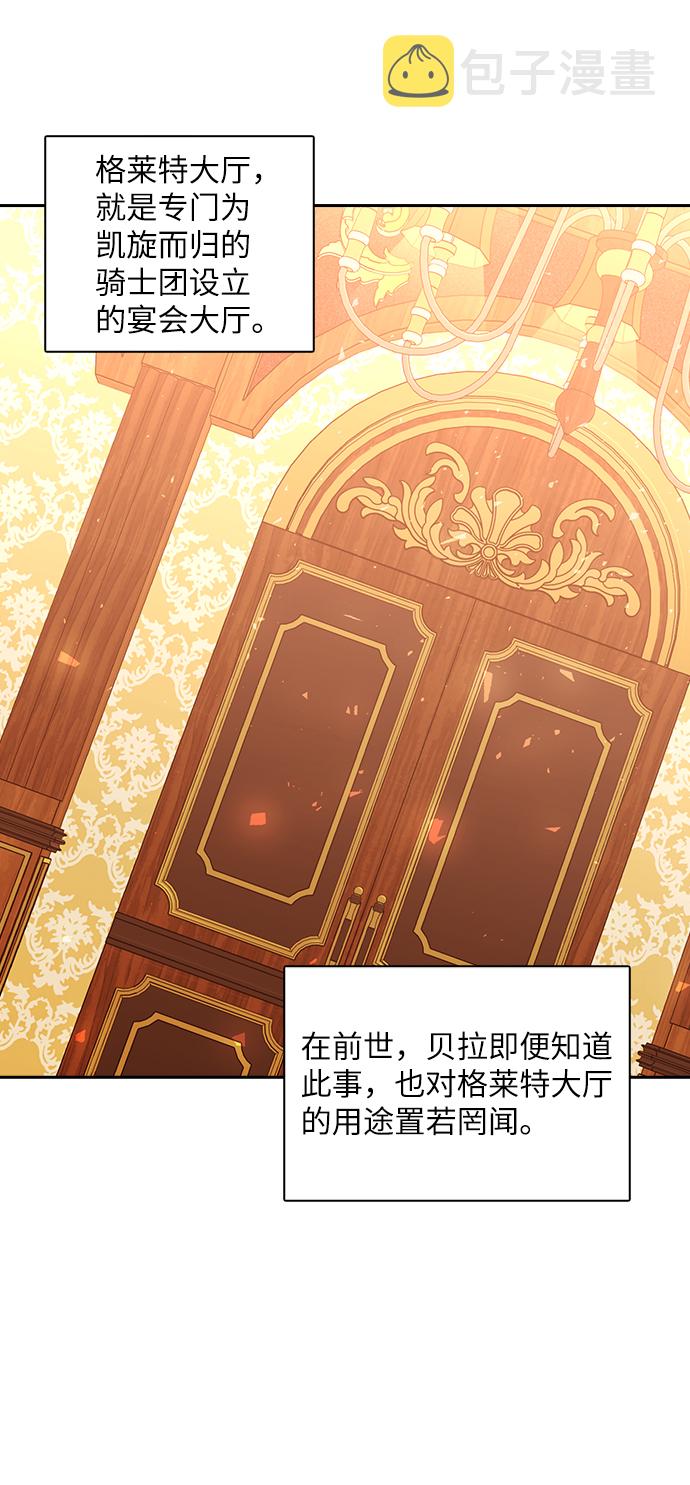 第39话60