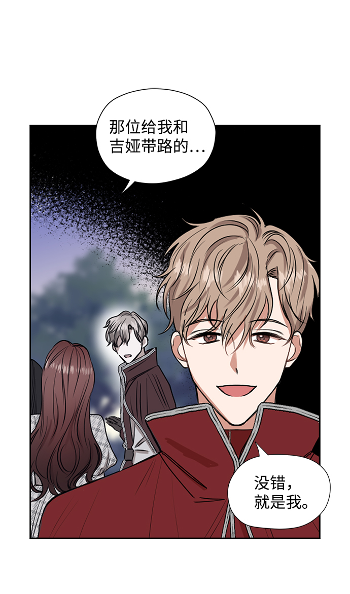 第11话14