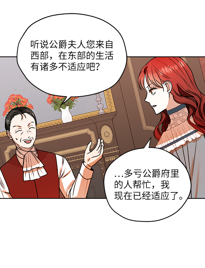 第26话43