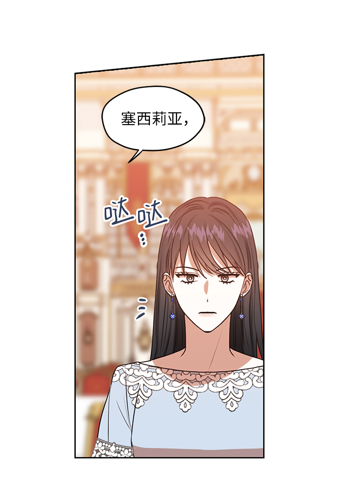 第55话21
