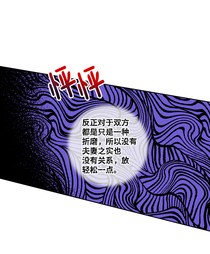 第44话5