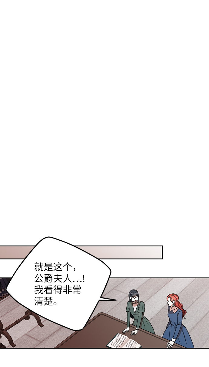 第54话21