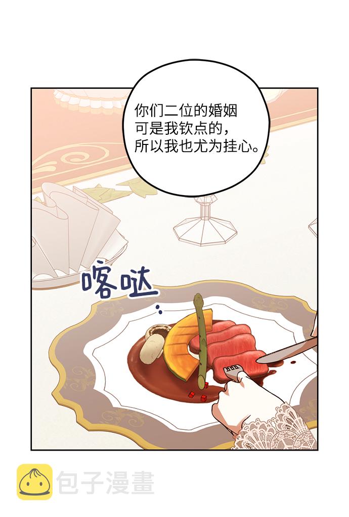 第69话15
