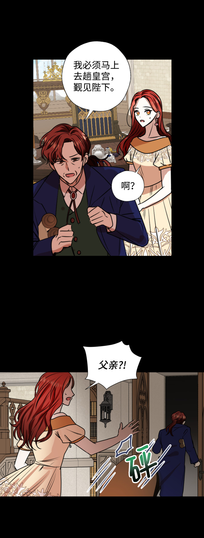 第20话46