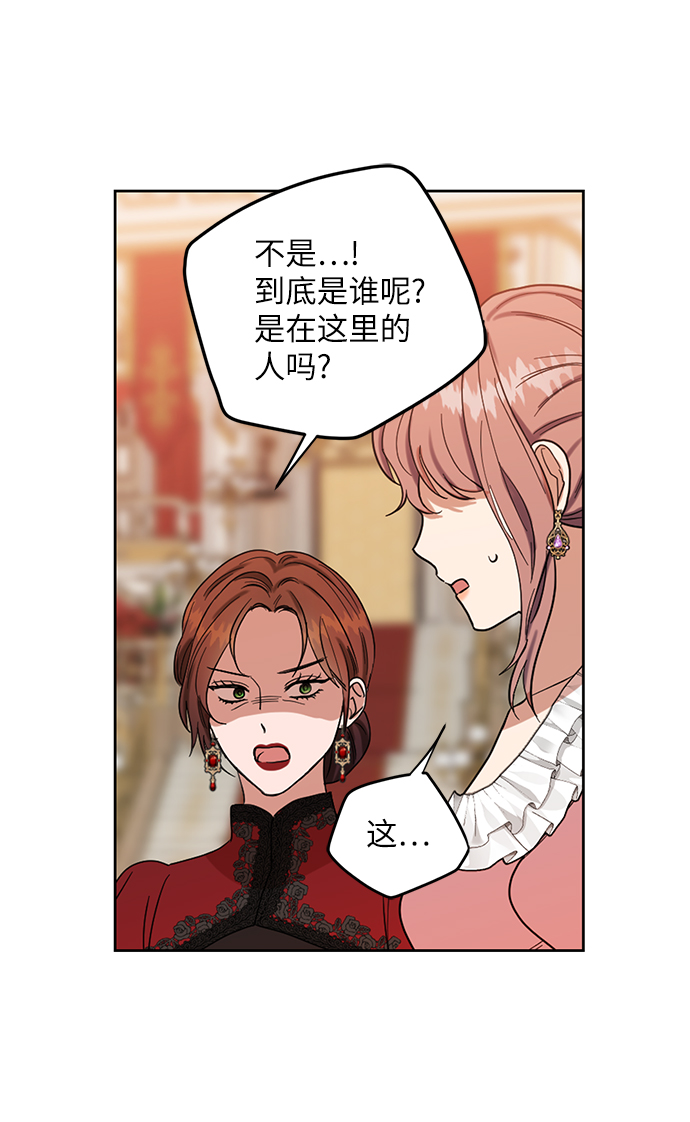 第56话19