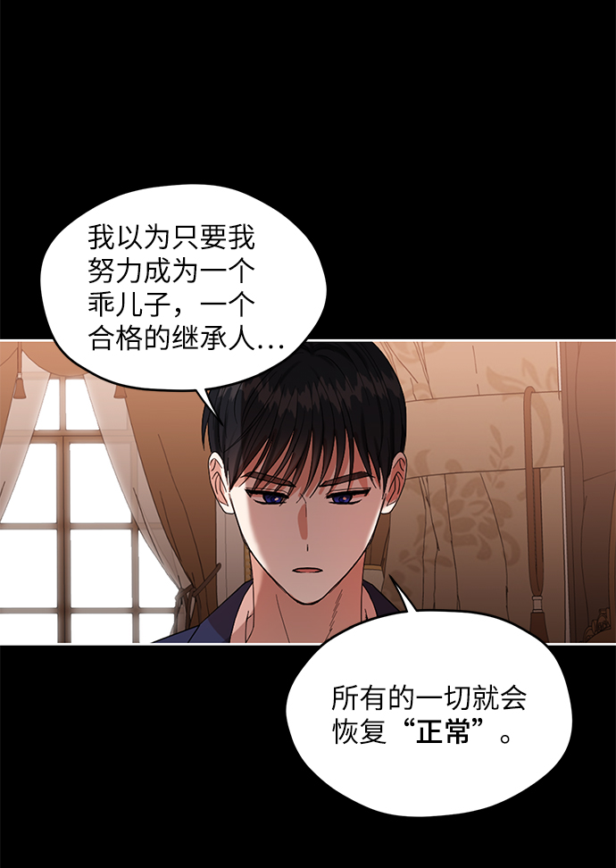第59话38